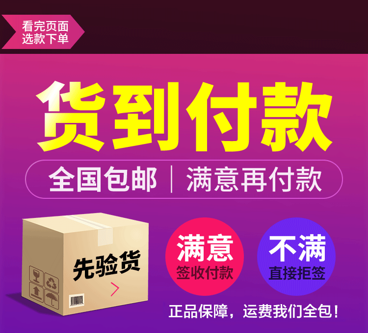 雪参酸枣仁膏货到付款